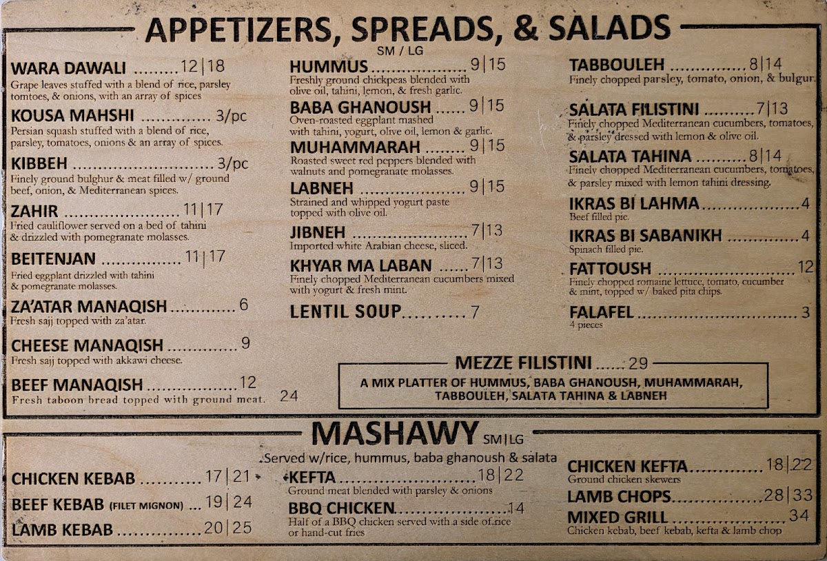 Ayat Bay Ridge Menu - Image 1