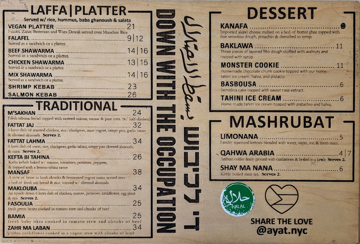 Ayat Bay Ridge Menu - Image 2