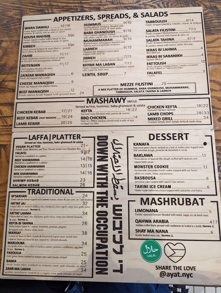 Ayat Bay Ridge Menu - Image 3