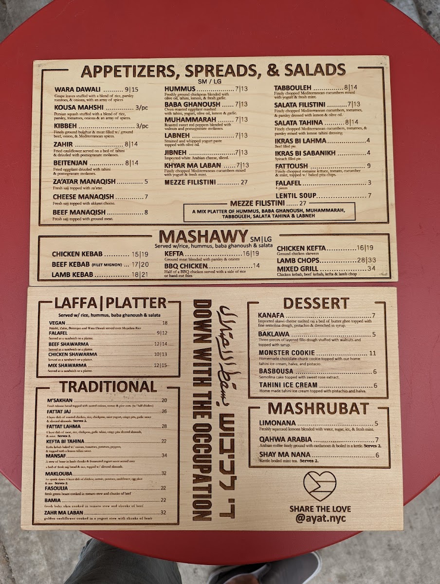 Ayat Bay Ridge Menu - Image 5